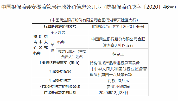 金融早参 | 《信托公司管理办法（修订征求意见稿）》下发