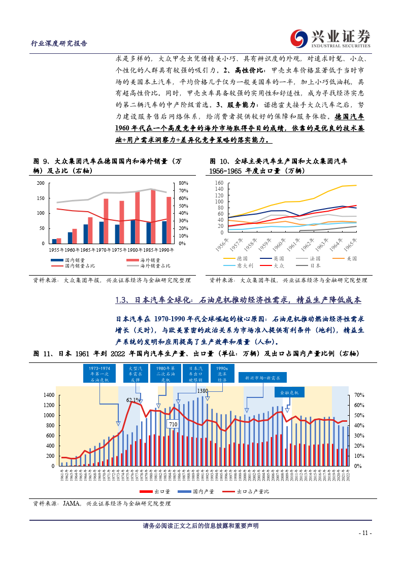 《2023年亚洲发展展望》：中国经济恢复提升地区和全球增长前景