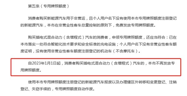 上汽集团获得实用新型专利授权：“混合动力总成及混动汽车”