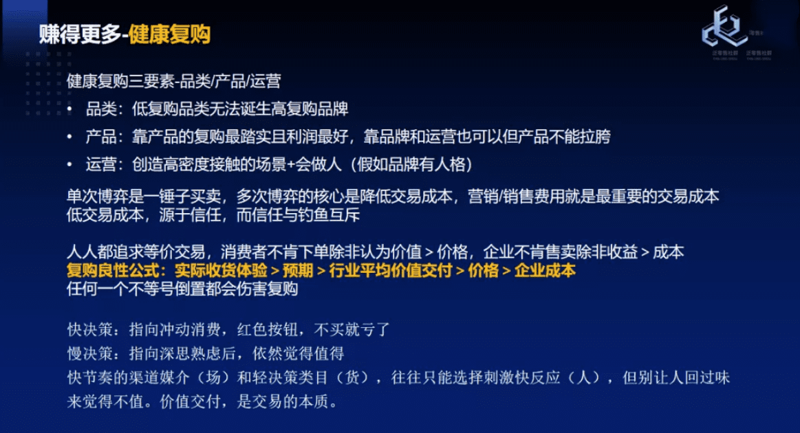 关于红利策略你需要知道的四个知识