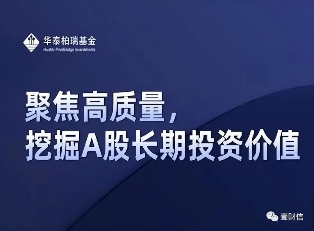 知名百亿基金经理，又卸任！什么原因？