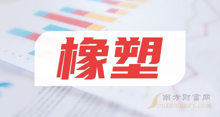 泰永长征：截止2024年4月10日，公司股东总户数为24,073户