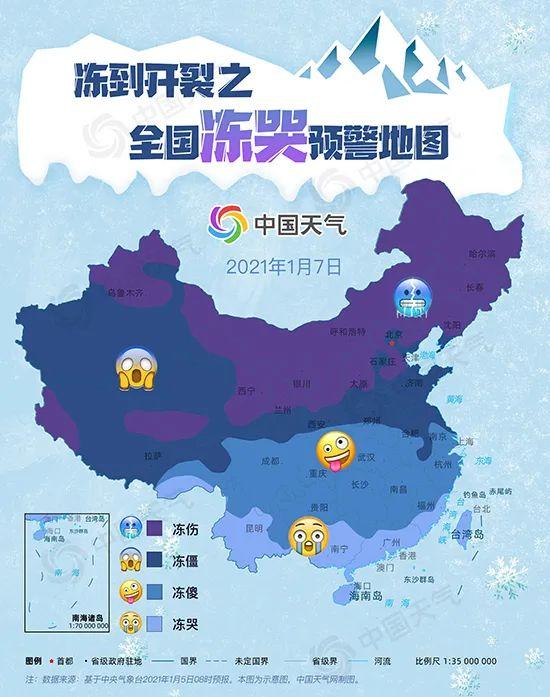 中央气象台4月15日06时继续发布强对流天气蓝色预警