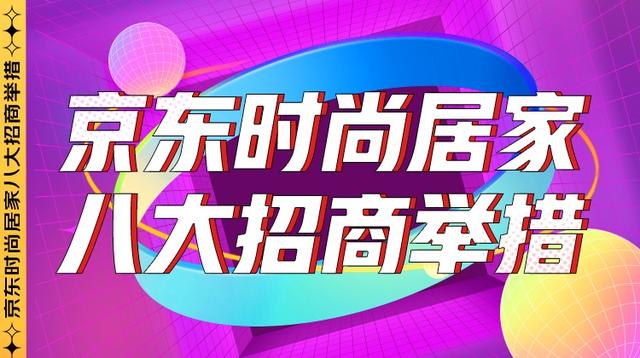 唯品会孙格非：折扣零售市场打开新空间，希望加强国际品牌合作