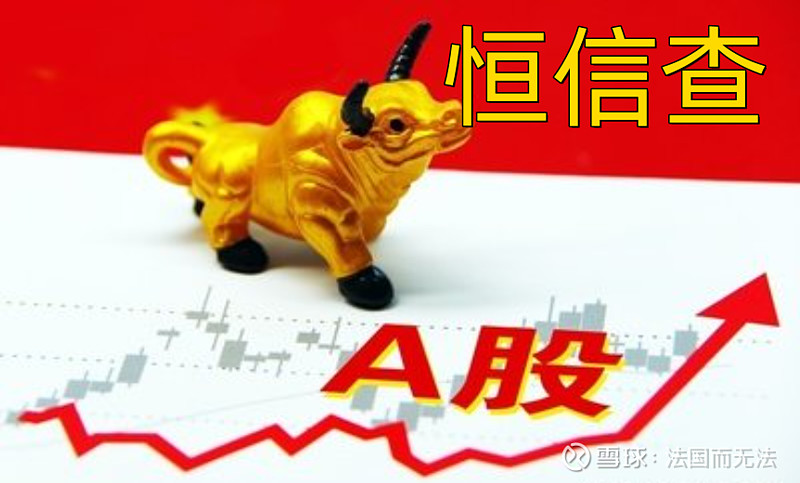 收评：沪指放量涨1.26%，金融股集体拉升，煤炭等板块上扬