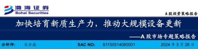 星华新材：反光材料行业龙头保持稳健 积极回报投资者共享发展成果