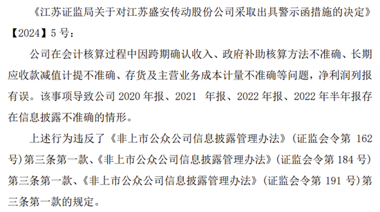 博深股份：公司预计于4月25日披露2024年第一季度报告，公司会按照信息披露的相关规定做好相关工作