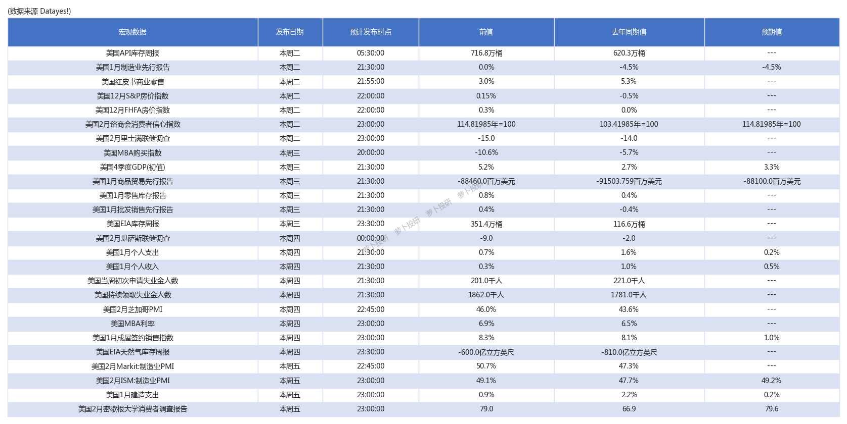 [年报]自主担纲、品牌向上！长安汽车2023年净利重回百亿元 年报业绩说明会将于4月19日举行