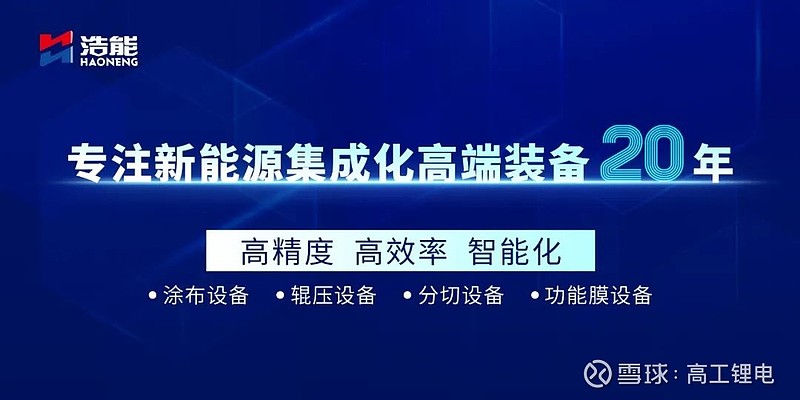 宁德时代公布国际专利申请：“复合集流体、电极、二次电池及用电装置”