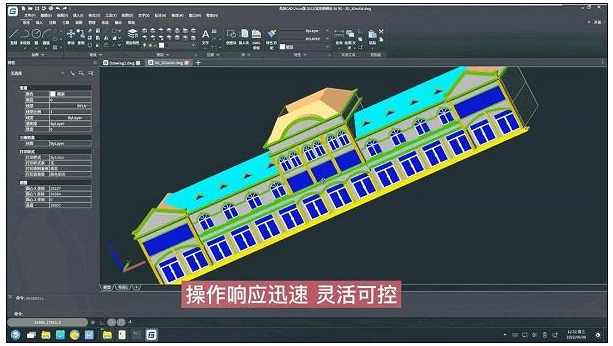 浩辰软件公布国际专利申请：“一种用于CAD文件的局部加密方法、系统及计算机程序产品”