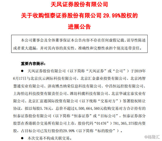 天风证券给予乐歌股份买入评级，业绩靓丽，24Q1有望延续，逻辑清晰