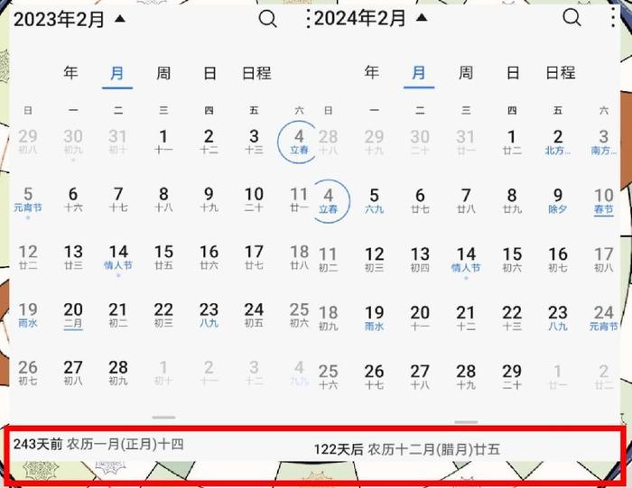 2024年4月24日今日连云港螺纹钢价格最新行情消息