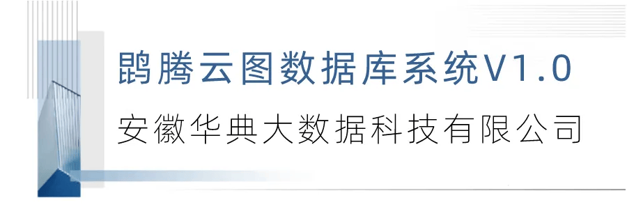 海康威视获得发明专利授权：“图像处理方法、装置、计算设备及存储介质”