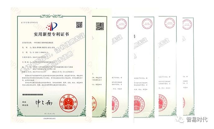 中国石化获得实用新型专利授权：“液体加注系统及石油化工装置”