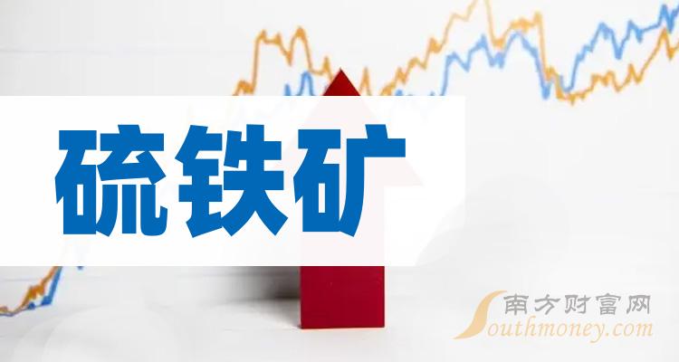 2024年4月28日今日萤石价格最新行情消息