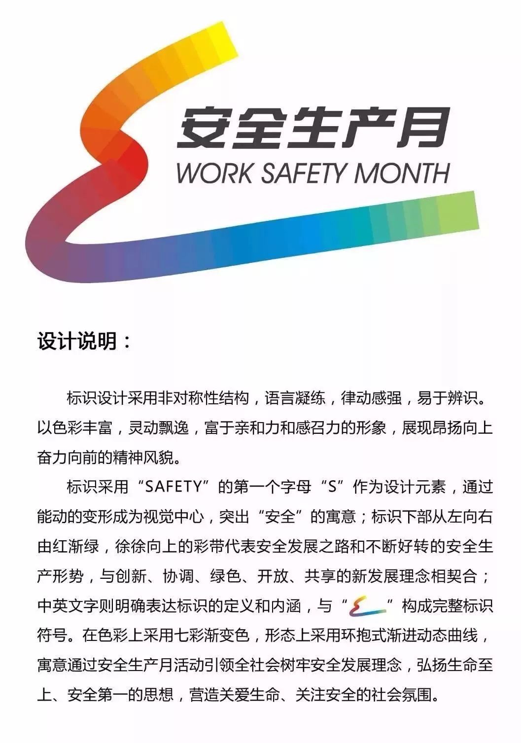 天海防务：业绩说明会定于5月10日举行