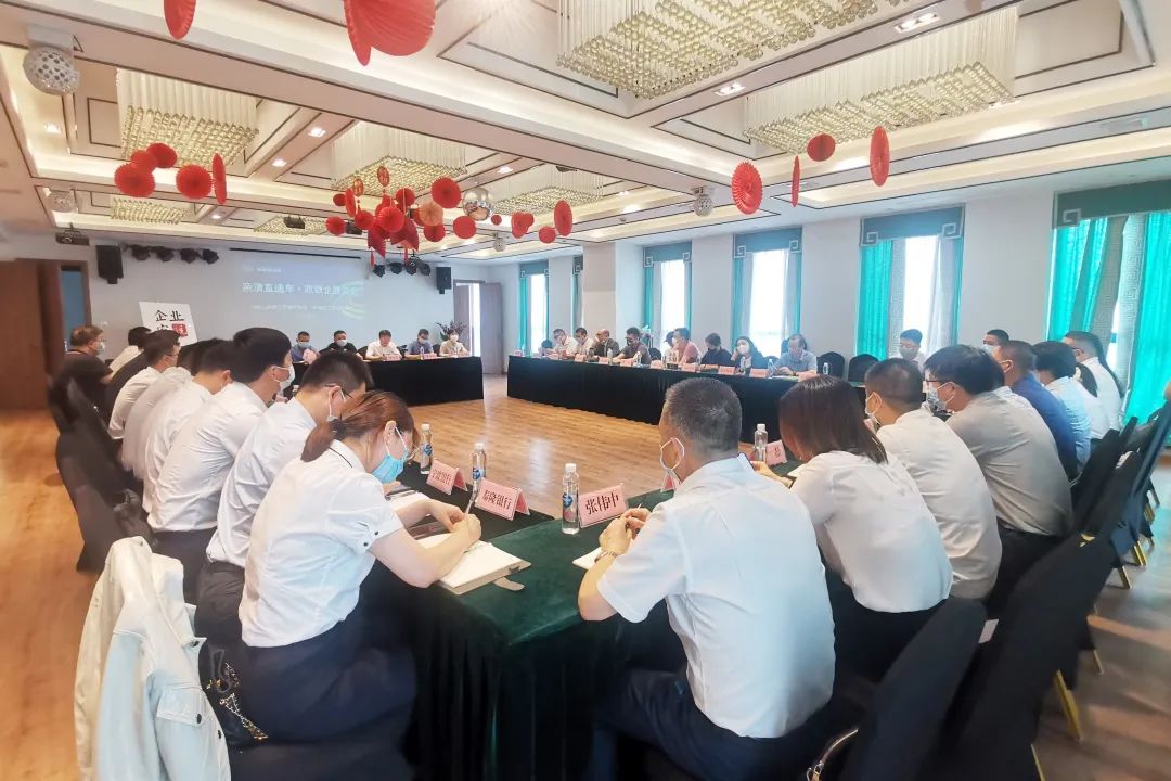 中国人民银行与北京市联合召开优化支付服务工作推进会