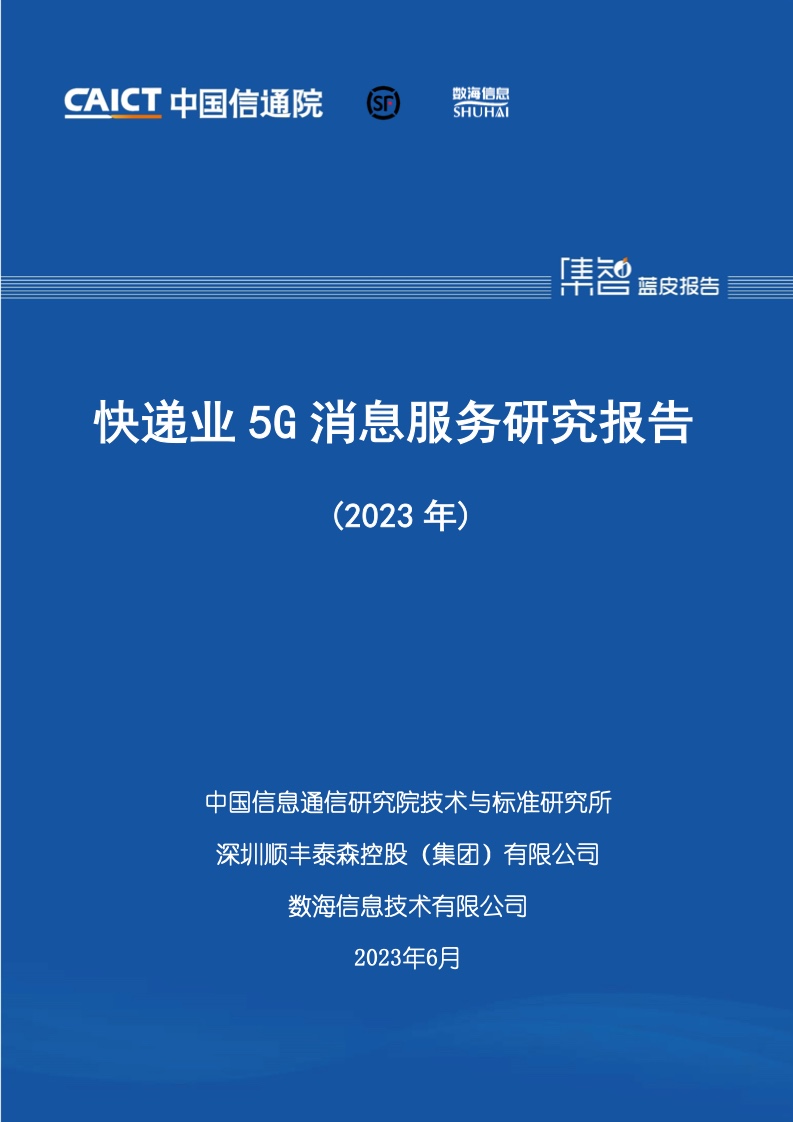 中广核技发布2023年年报：加速器海外销售创新高，新材料业务转型升级获突破