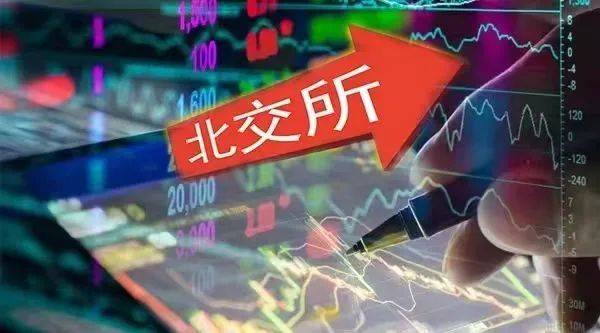 主板走弱，今天终于轮到北交所主题基金领涨了