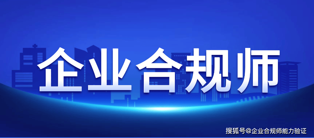 券商两类子公司迎监管新规 出现11项规则变化 合规管控显著加强