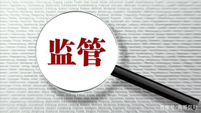 券商两类子公司迎监管新规 出现11项规则变化 合规管控显著加强