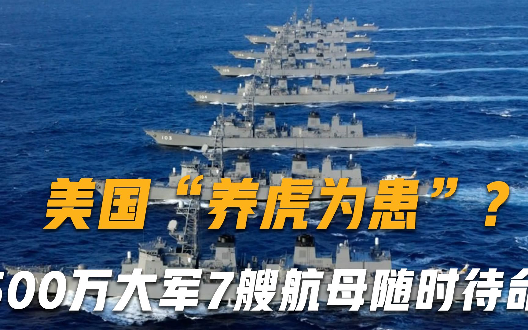 八大机构火速解读！二十届三中全会公报 释放哪些信号？