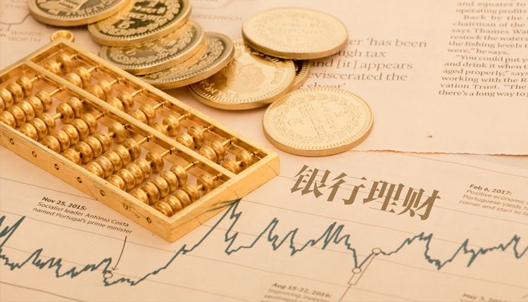 万能险平均结算利率破“3” 下半年仍有下行空间 ？