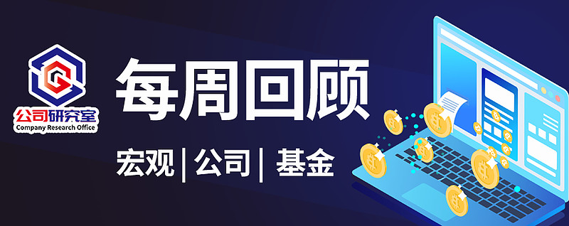 涨至3年高点！仍有公募旗帜鲜明看好，业内警示"规模诱惑"