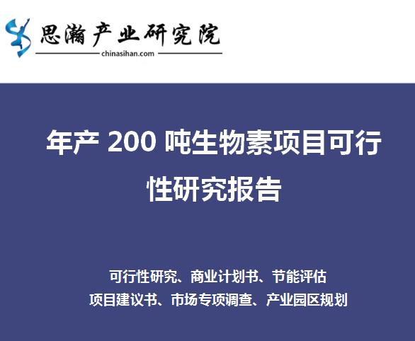 塔吉克斯坦研究贷款利率调整可行性