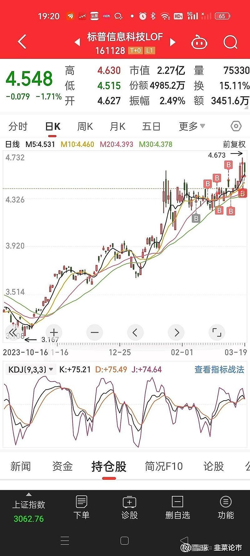 2024年9月8日硼砂价格行情最新价格查询