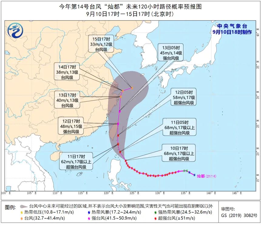 国家防总针对上海和江苏启动防汛防台风四级应急响应