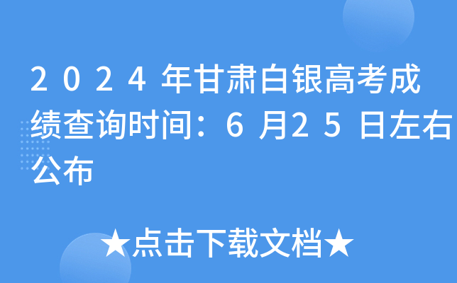 菲2024/25作物年度原糖产量预计将降至25年来的最低水平