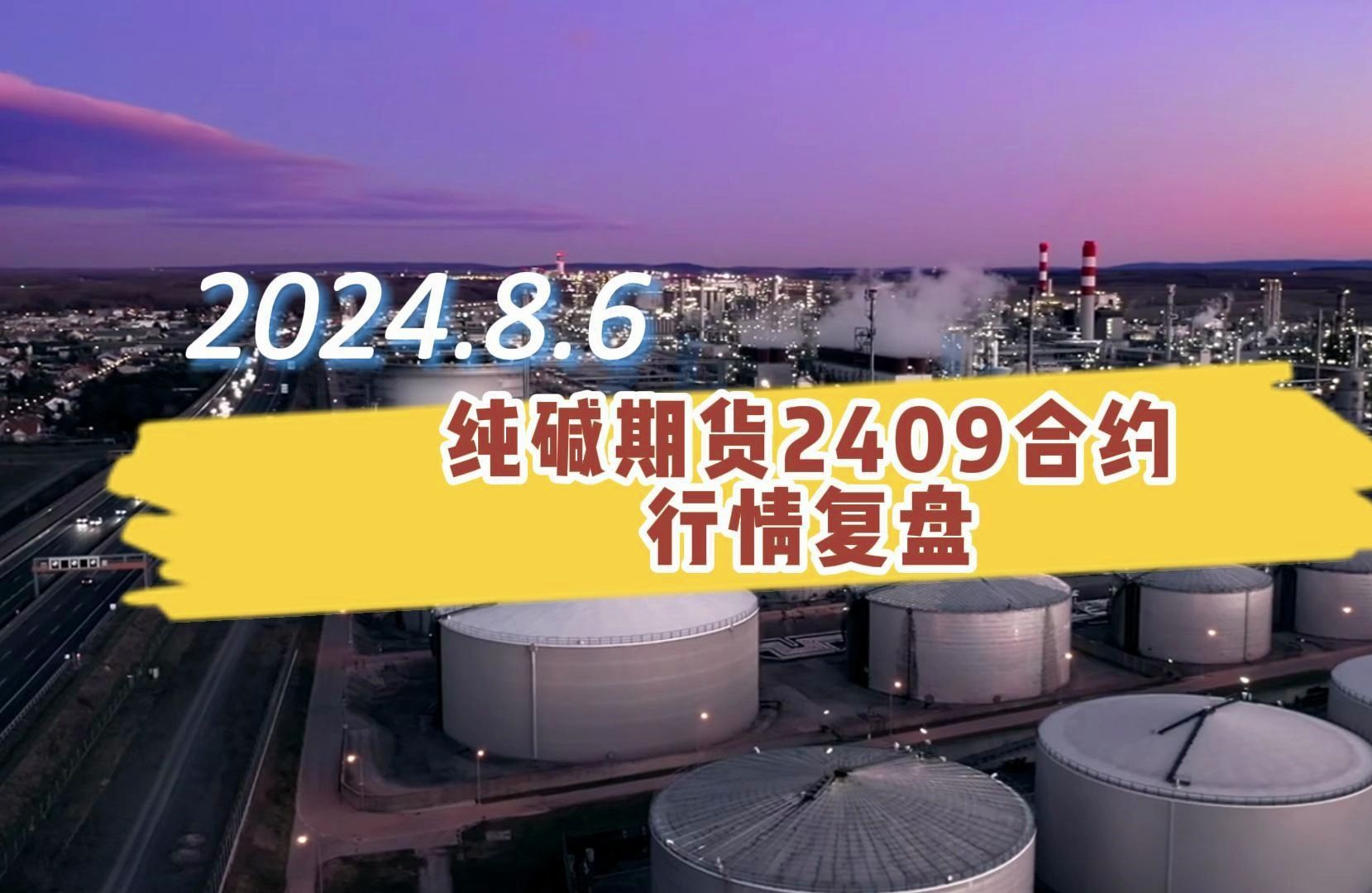 （2024年10月2日）今日伦铜期货价格行情查询