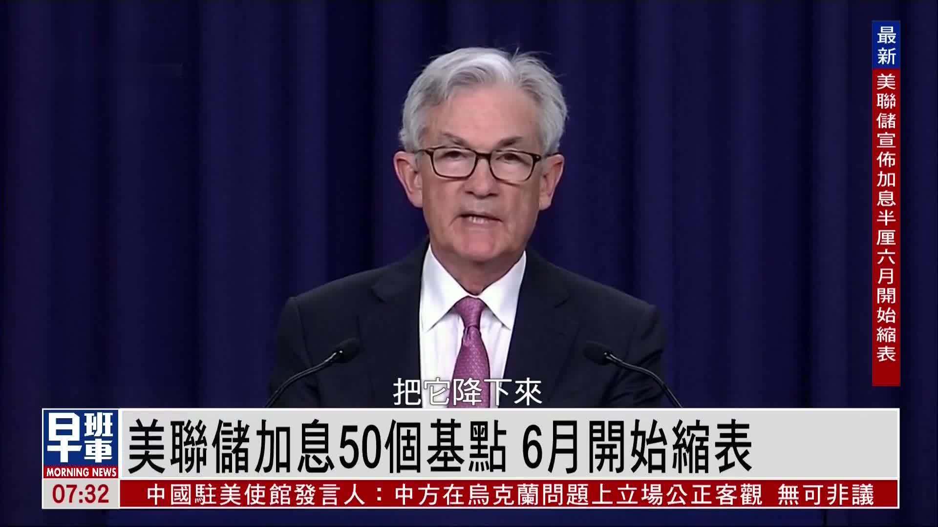 阿曼中央银行决定将当地银行回购操作利率降低50个基点