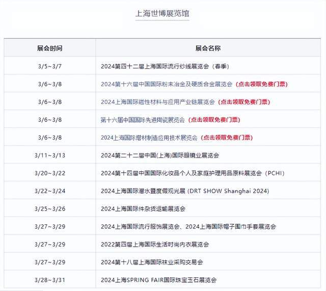 2024年10月22日MTBE价格行情最新价格查询