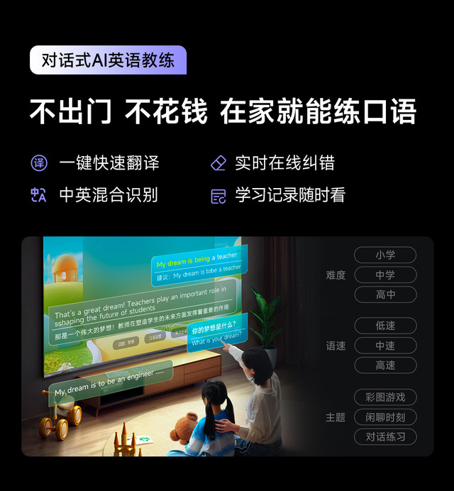 赛迪研究院报告：AI搜索比拼产品力，PC端成为入口级应用