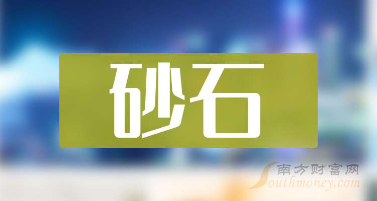 冀东水泥：截止2024年6月30日， 公司股东总户数为88,423户