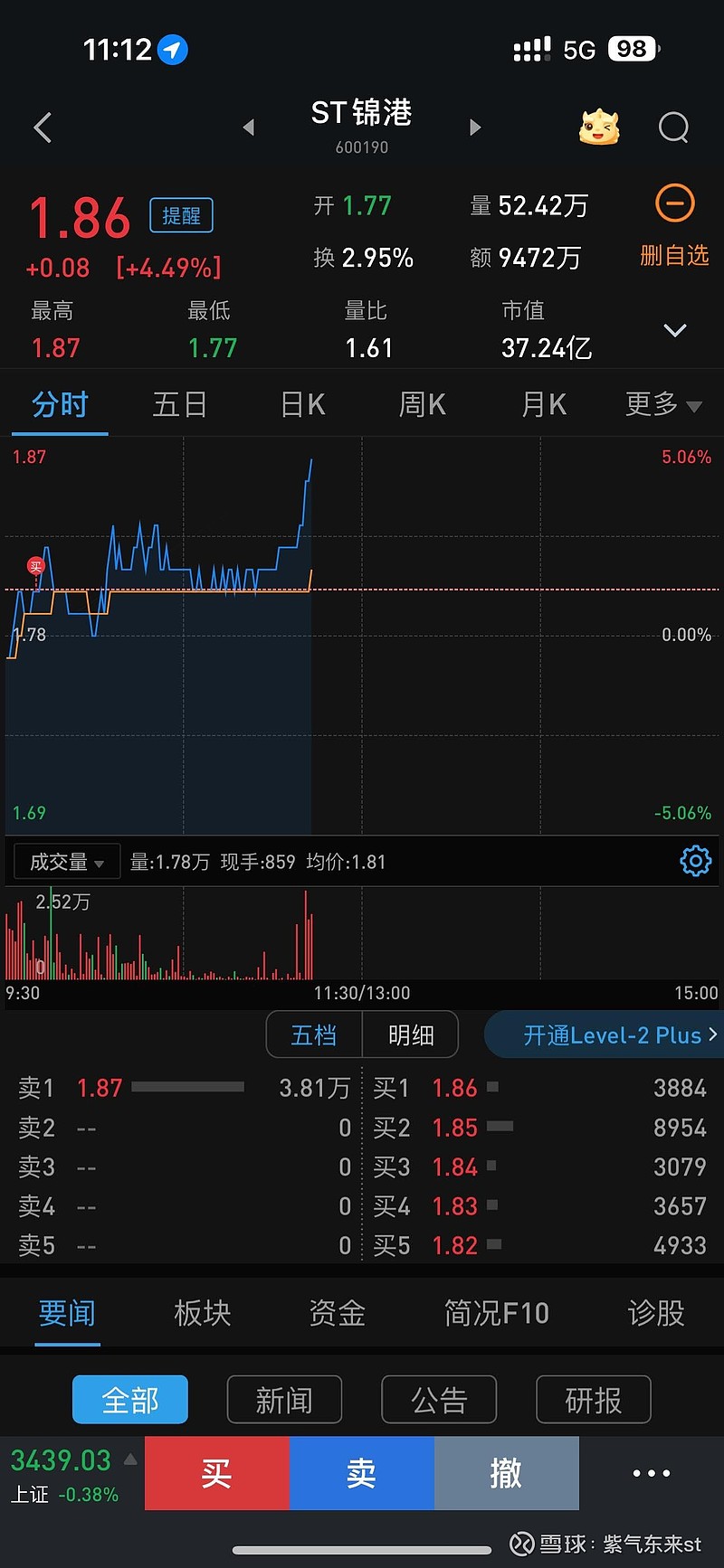 ST锦港获得实用新型专利授权：“一种移动式气动润滑脂加注机”