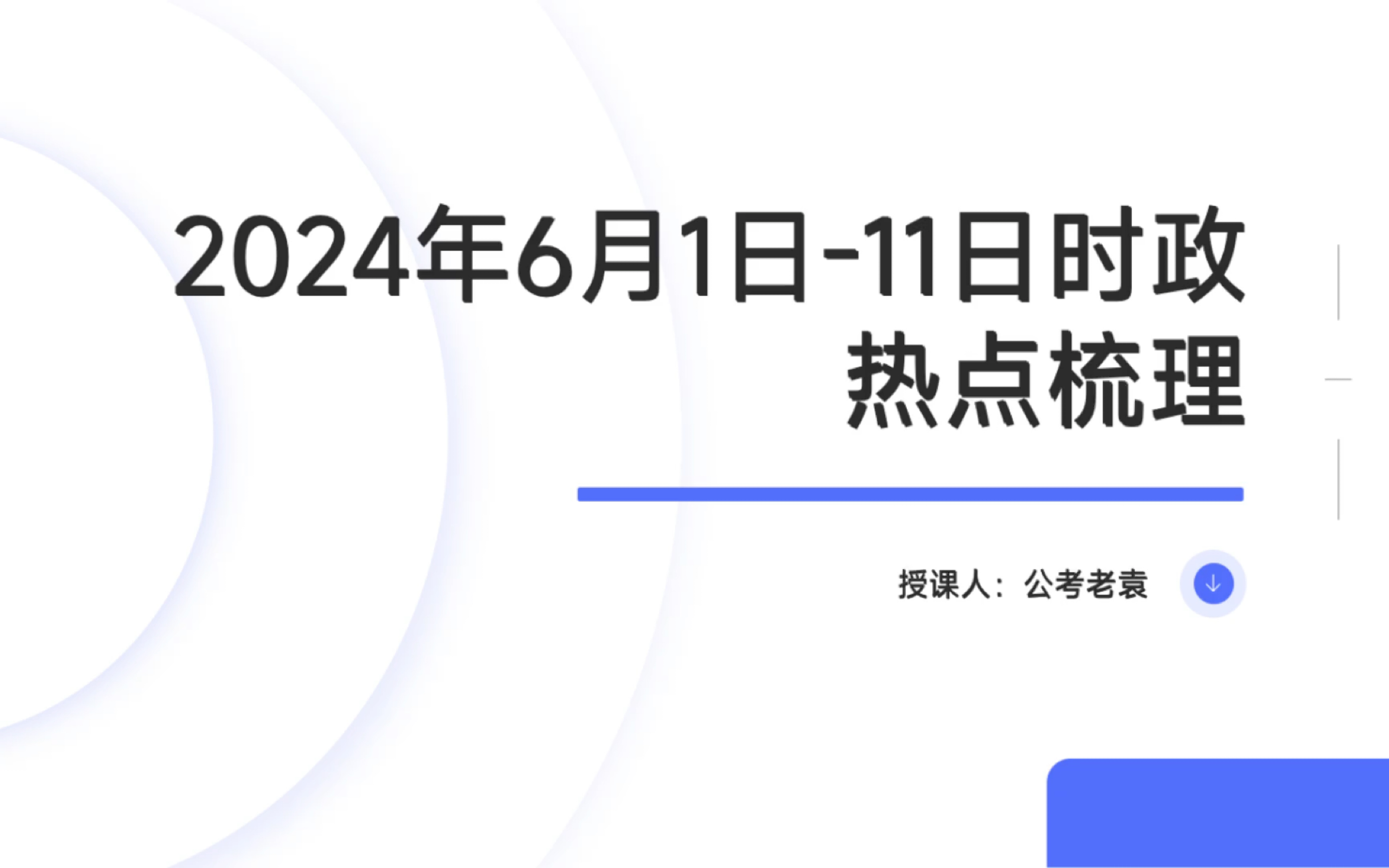 2024年11月23日铸造砂价格行情最新价格查询