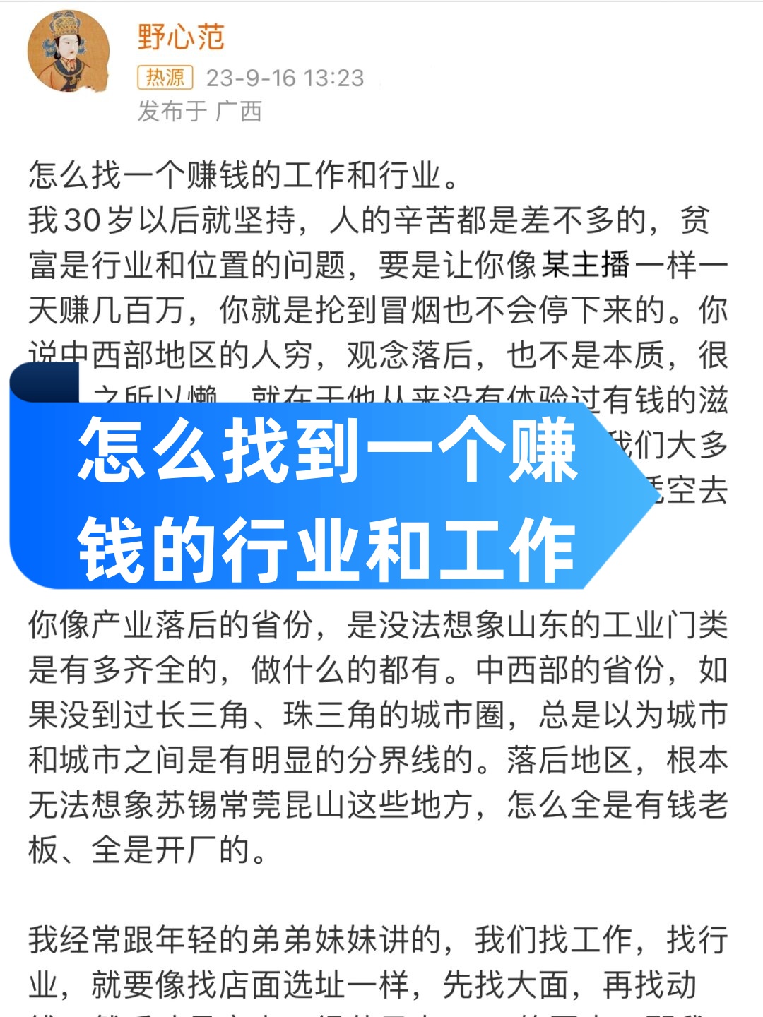 地方引资模式转变考验综合能力 银行匹配需求强化精细服务