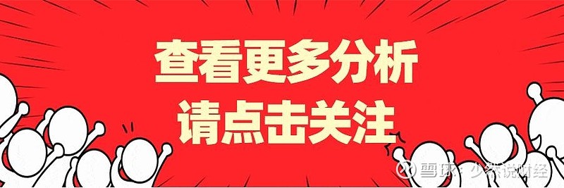 减仓比例增加！连跌两周后，投资者情绪发生变化