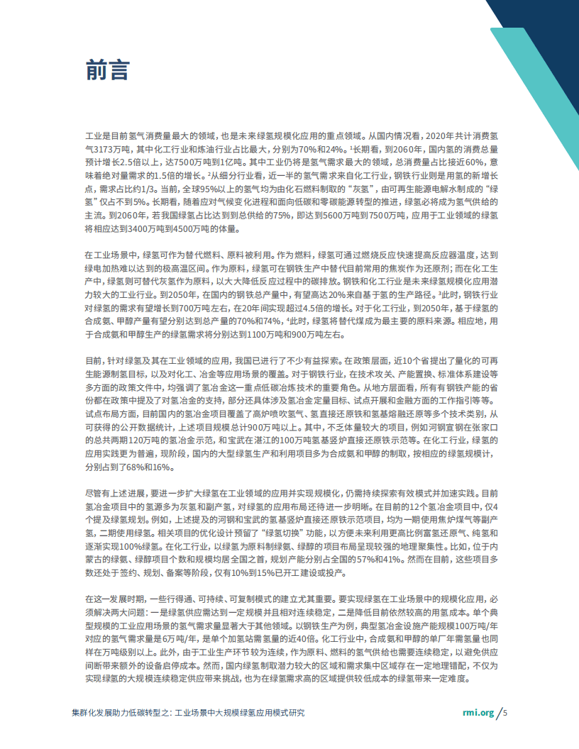 十二部门：大力推进5G行业虚拟专网在工业、能源、医疗、教育等领域规模部署