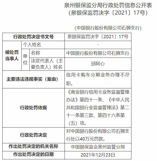 中国银行获得发明专利授权：“一种基于地域聚类的银行产品投放处理方法及装置”