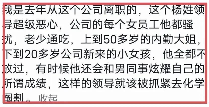 职场新人培训费被骗，有“基金公司”突然上门退费，结果他又被骗了：刚“充值”就被踢出群，App也登不上！警惕这类高发骗局