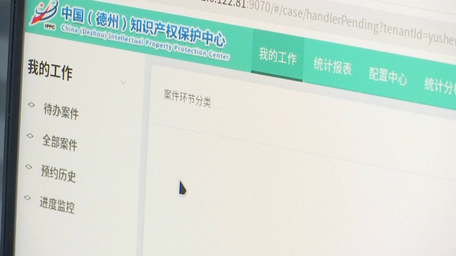 时创能源获得发明专利授权：“一种局部镀锡的方法”