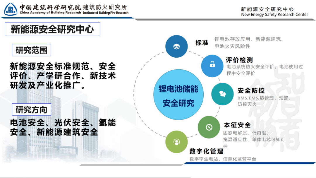 新三板创新层公司创为科技新增专利信息授权：“一种电动自行车安全管控装置”