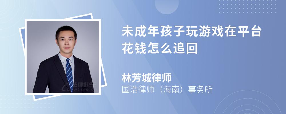 仍有23.6亿元债权未追回，长沙银行官方回应称：存在实物抵押