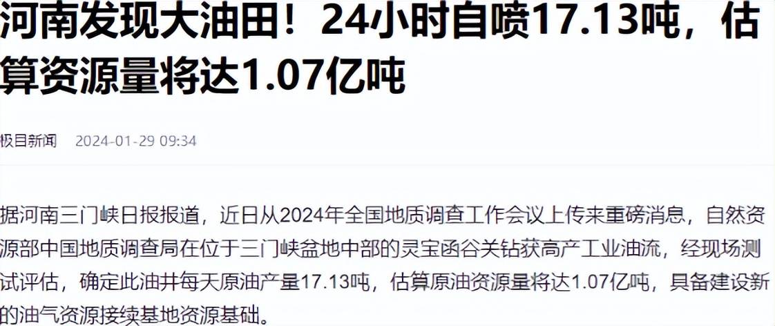 科特迪瓦最大金矿Koné正式启动开采建设