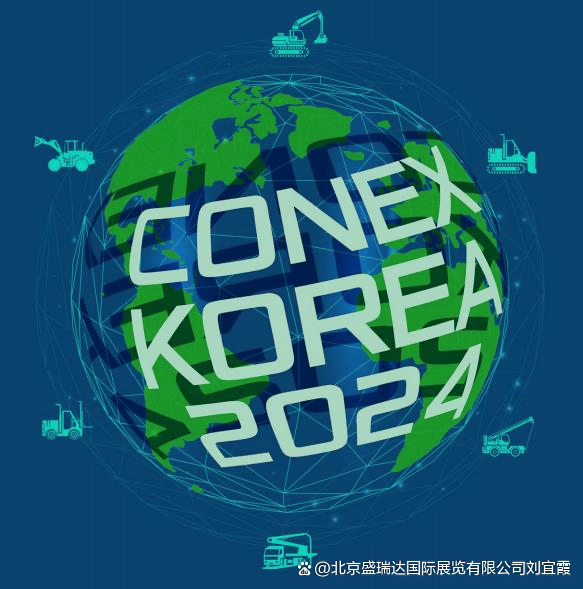 2024韩国经济增长率或将低于预期值