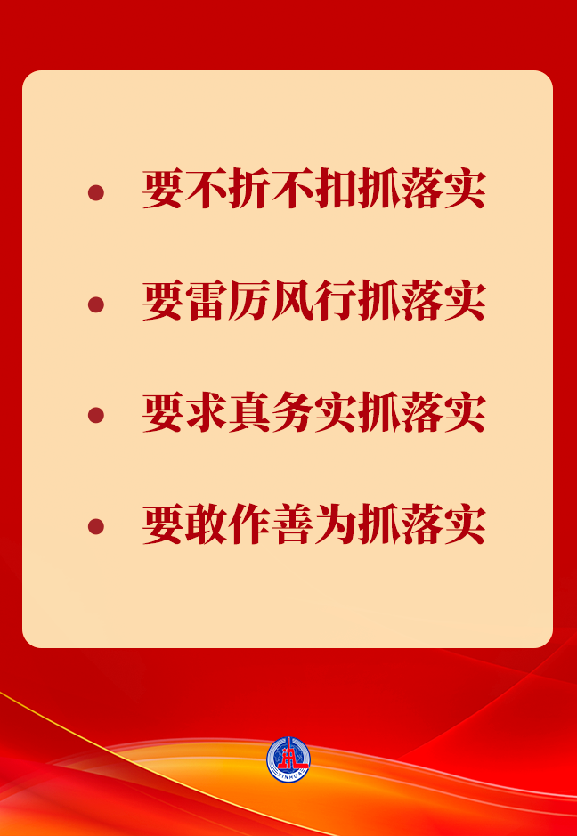 中央经济工作会议在北京举行 习近平发表重要讲话